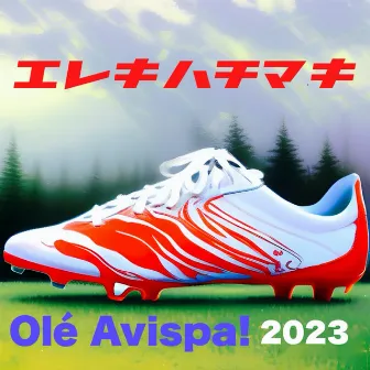 Olé Avispa! 2023 by Unknown Artist