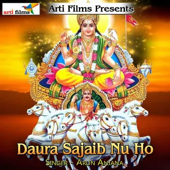 Daura Sajaib Nu Ho by Arun Anjana