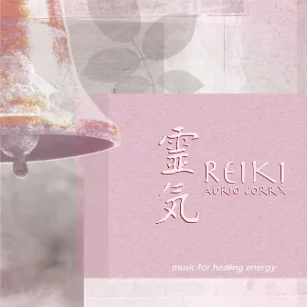 Reiki, Vol. 1 (Music for Healing Energy) by Aurio Corrá