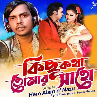 Kichu kotha Acha Tomar Sathe by Hero Alom