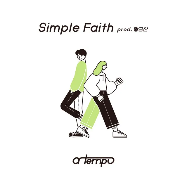 Simple Faith (prod. 황금찬) (Feat. Kim Da Mi)