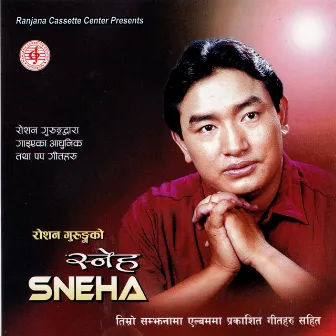 Sneha by Roshan Gurung