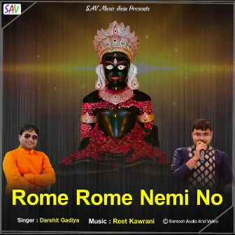 Rome Rome Nemi No by Darshit Gadiya