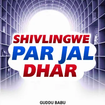 Shivlingwe Par Jal Dhar by Guddu Babu