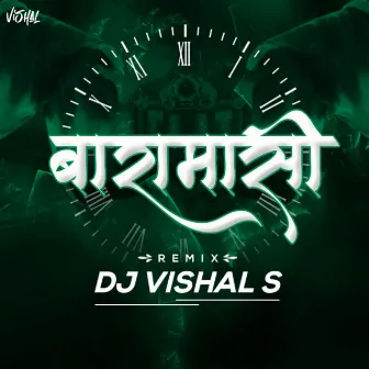 Baramasi Remix by DJ VISHAL S