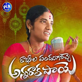 RAKHILA PANDAGOCHE ANNA RAKA PAYE by PL Reddy