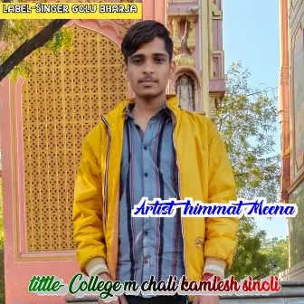 College M Chali Kamlesh Sinoli by Himmat Meena