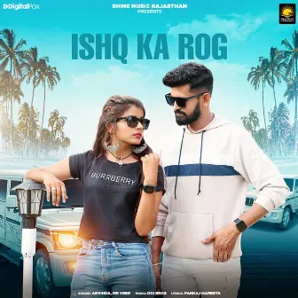 Ishq Ka Rog by 