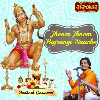 Jhoom Jhoom Bajrangi Naache by Avdhesh Goswami