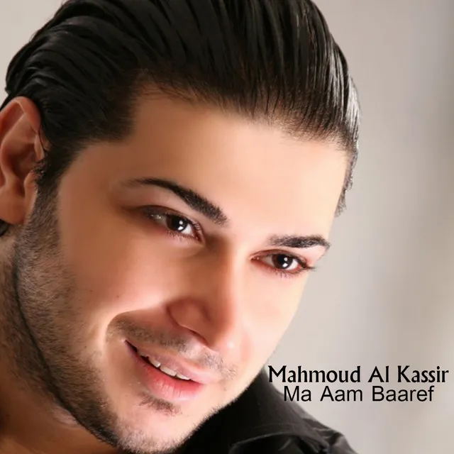 Mahmoud Al Kassir