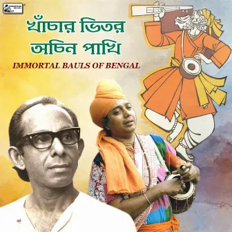 Khanchar Bhitor Achin Pakhi - Immortal Bauls Of Bengal by Amar Pal