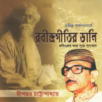 Rabindra Geetir Dali by 