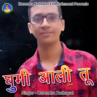 Ghumi Aali Tu (Pahadi) by Harendra Kathayat