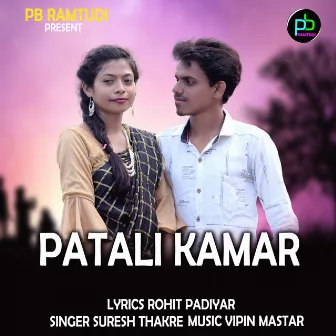 Patali Kamar by Suresh Thakre