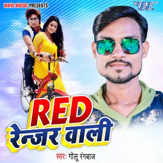 Red Renjar Wali by 