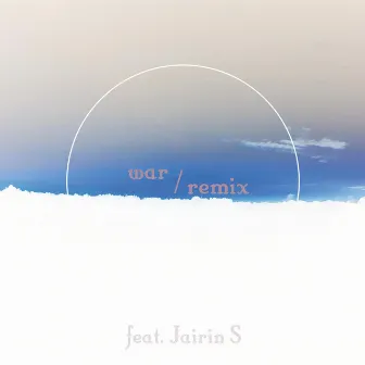 War / Remix (Jairin S Remix) by Alexander David