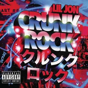 Crunk Rock (Deluxe) by Lil Jon