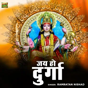 Jay Ho Durga by 