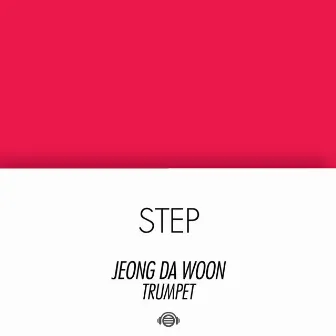 Step by 정다운