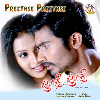 Preethse Preethse (Original Motion Picture Soundtrack) by J. Anoop Seelin