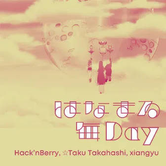 はなまる毎day by Hack'nBerry