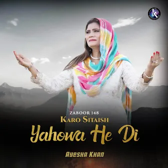 Karo Sitaish Yahowa He Di (Zaboor 148) by Ayesha Khan