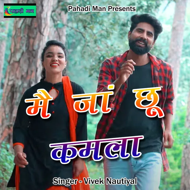 Main Ja Chu Kamla - Pahadi