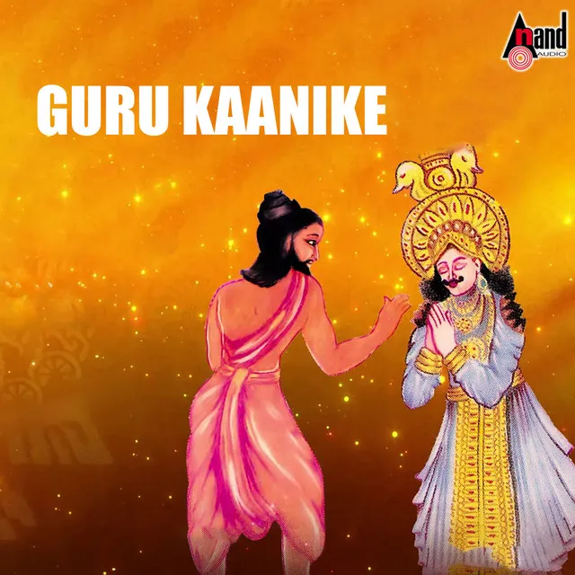 Guru Kaanike