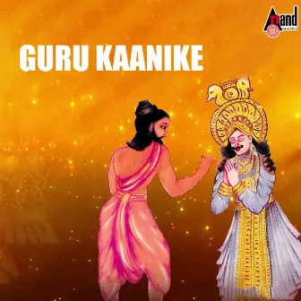 Guru Kaanike by Puttige Raghurama Holla