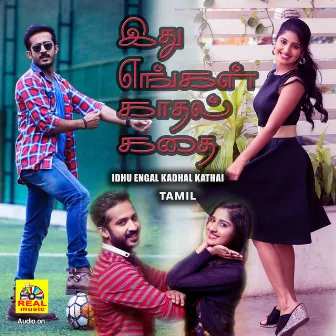 Idhu Engal Kadhal Kadhai (Original Motion Picture Soundtrack) by 