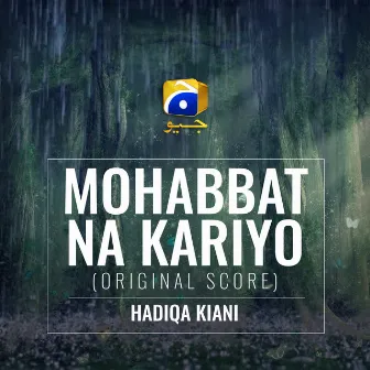 Mohabbat Na Kariyo (Original Score) by Hadiqa Kiani