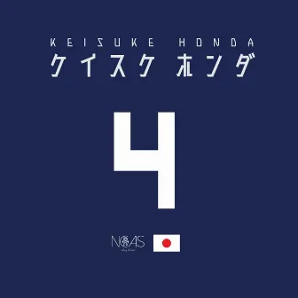 KEISUKE HONDA by NO COVER ART STUDIOS.