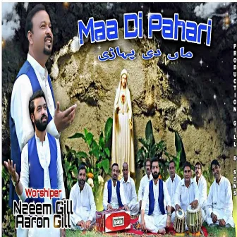 Maa Di Pahari by Naeem Gill