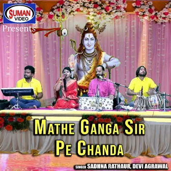 Mathe Ganga Sir Pe Chanda by 