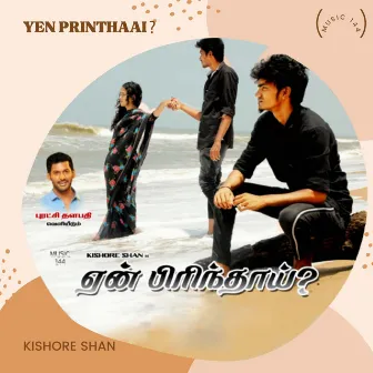 Yen Printhaai by Anal Akash