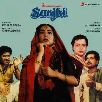 Sanjhi (Original Motion Picture Soundtrack) by J.P. Kaushik