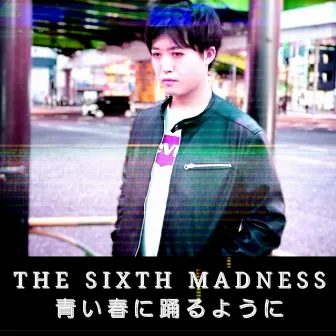 青い春に踊るように (2022 Remaster) by THE SIXTH MADNESS