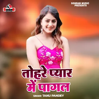 Tohre Pyar Me Pagal by Tanu Pandey