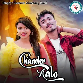 Chander Aalo by Goutam Mohanta