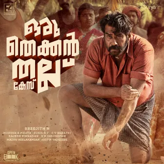 Oru Thekkan Thallu Case (Original Motion Picture Soundtrack) by Anwar Ali