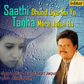 Saathi Dhund Liya Koi Ya Tanha Mere Jaise Ho by Farid Sabri Jaipuri