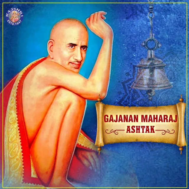 Gajanan Maharaj Ashtak