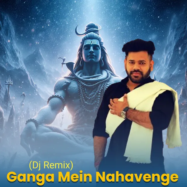 Ganga Mein Nahavenge - Dj Remix