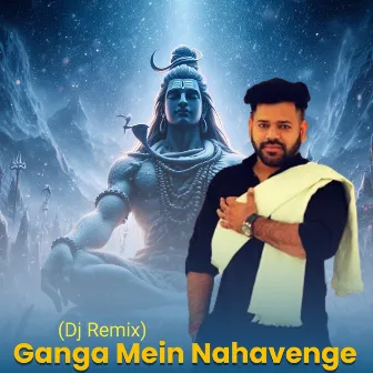 Ganga Mein Nahavenge (Dj Remix) by Firoz Saifi