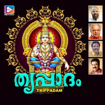 Trippadam by Jyothi Krishna