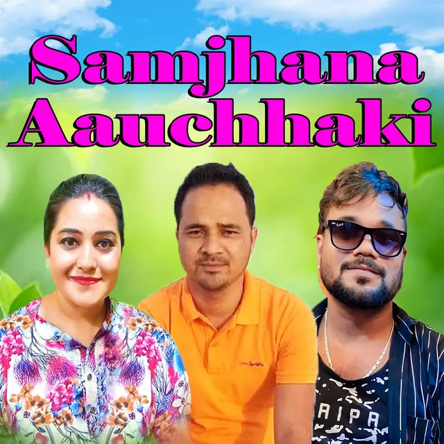 Samjhana Aauchhaki