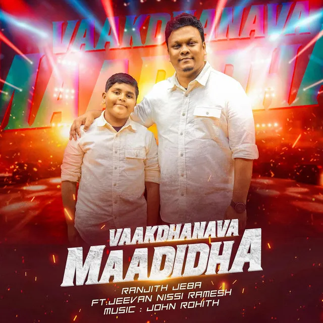 VAAKDHANAVA MAADIDHA