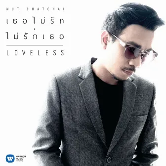 Loveless (EP) by Nut Chatchai