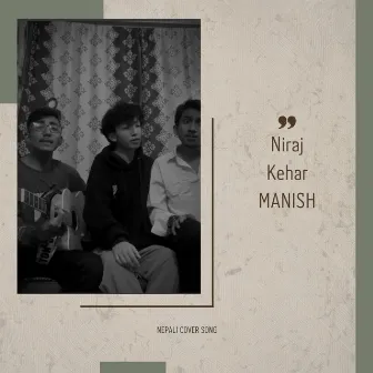 Hera Na Hera Kancha by Sagar Sansar Rai