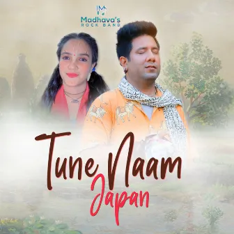 Tune Naam Japan - 1 Min Music by Madhavas Rock Band